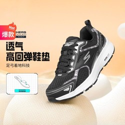 SKECHERS 斯凯奇 爆款女鞋基础跑步鞋女运动鞋女运动鞋小白鞋夏季