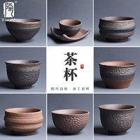 TAOMI 陶迷 鎏金粗陶茶杯陶瓷单杯仿古中式陶土大号功夫茶具无釉主人杯子