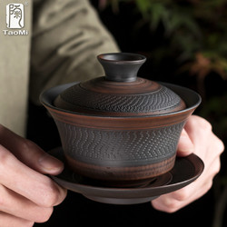 TAOMI 陶迷 紫陶三才盖碗茶杯紫砂纯手工家用泡茶碗坭兴陶瓷茶具泡茶碗