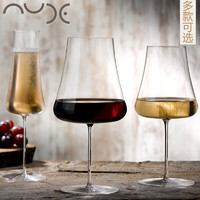帕莎帕琦 土耳其进口NUDE水晶玻璃红酒杯家用红白葡萄酒杯高脚杯香槟杯套装