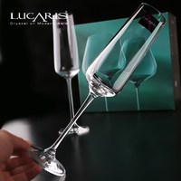 LUCARIS 原装进口Lucaris水晶玻璃香槟杯汽起泡酒杯玻璃甜酒杯高脚酒杯婚