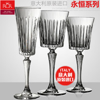 RCR 意大利原装进口RCR水晶玻璃红酒杯高脚杯 家用葡萄酒杯香槟杯套装