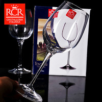 RCR 意大利RCR原装进口水晶玻璃家用大号红酒杯葡萄酒杯高脚杯子套装