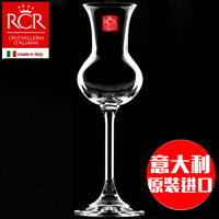 RCR 意大利RCR进口水晶甜酒杯玻璃烈酒杯鸡尾酒杯威士忌郁金香闻香杯