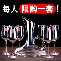 boang 波昂 红酒杯套装家用创意水晶杯葡萄醒酒器欧式玻璃高脚杯6只奢华酒具