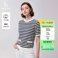 哈吉斯(HAZZYS)女装 2024春季女士撞色条纹短袖针织衫女ABYSD0BAX11 藏青色NV 165/88A40