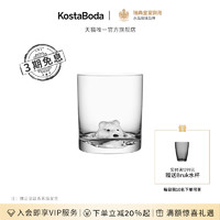 KOSTA BODA 珂斯塔 动物水杯创意礼物NEWFRIENDS水晶杯玻璃杯