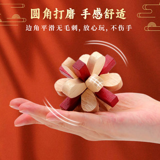 活石（LIVING STONES）鲁班锁孔明锁全套儿童玩具男女孩益·智玩具8-12岁六一儿童节 榉木九件套【送教程+礼盒装】 7-9-10-14-15岁小