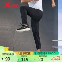 XTEP 特步 吸湿速干运动裤男夏季冰丝直筒弹力运动长裤梭织男裤