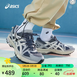 ASICS 亚瑟士 男鞋耐磨透气运动鞋GEL-KAHANA 8 缓震越野跑鞋1011B109-031 灰色/棕色 45
