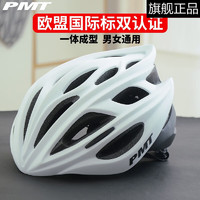 PMT M-12 自行车头盔 白黑 L
