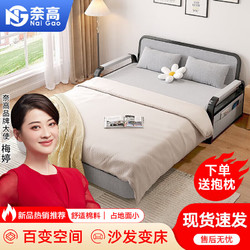 奈高 NAIGAO）折叠床沙发床两用小户型多功能床双人床含5CM海绵+2CM乳胶床垫1.5