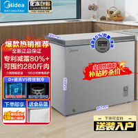 Midea 美的 冰柜家用商用冷柜冷藏冷冻保鲜柜一级小型节能冰箱卧式冰柜