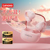 Lenovo 联想 LP13骨传导蓝牙耳机耳夹式不入耳跑步运动降噪弹性夹耳长续航