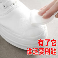 优能清 擦鞋湿巾小白鞋清洗剂洗鞋刷鞋神器去黄增白一擦白一次性湿巾免洗