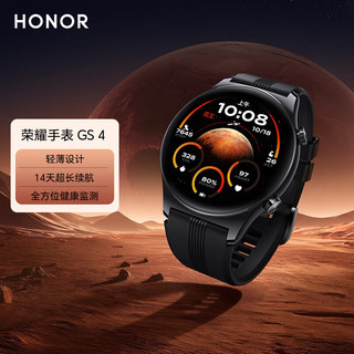 手表GS 4 黑色 轻薄设计 14天超长续航 全方位健康监测 智能手表多功能运动手表