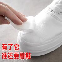 优能清 擦鞋湿巾强力去污小白鞋清洗剂洗鞋刷鞋神器清洁湿巾一擦白