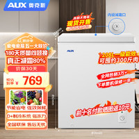 AUX 奥克斯 208L升减霜冷柜大容量家用小型冰柜商用单温立卧式冷冻冷藏柜节能省电轻音BC/BD-208L  208L 单温单门
