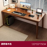 亿家达 电脑桌实木腿桌椅组合简约家用卧室学生写字台简易小桌 原野橡木色120*55*75