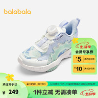 巴拉巴拉 童鞋女童运动鞋2024春秋儿童跑步鞋透气 蓝紫70201 32码