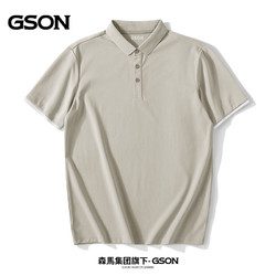 GSON 森馬集團旗下GSON新款夏季男裝POLO男士休閑短袖潮流純色翻領T恤