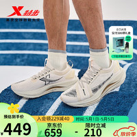 XTEP 特步 运动鞋ACE Flow24年男轻透减震跑鞋976119110085 象牙粉/黑 43