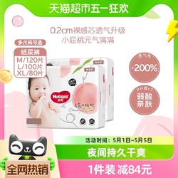 HUGGIES 好奇 铂金装系列 纸尿裤