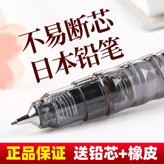 日本ZEBRA斑马自动铅笔0.5柯南不易断芯用小活动铅笔0.3自动笔文具ma85同款delguard