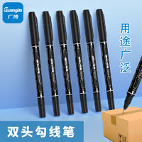GuangBo 广博 小双头防水速干油性物流记号笔 12支/盒 黑色B09007D