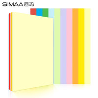 SIMAA 西玛 A4彩色卡纸厚硬卡纸 儿童手工折纸彩纸 美术纸封面纸 十色混装180克 100张/包 6821