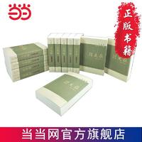 清史稿 平装全12册纪传体正史体裁中华书局出版