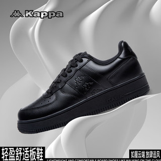 KAPPA卡帕背靠背男鞋2024春夏滑板鞋子男款休闲运动鞋低帮潮鞋 黑色 43