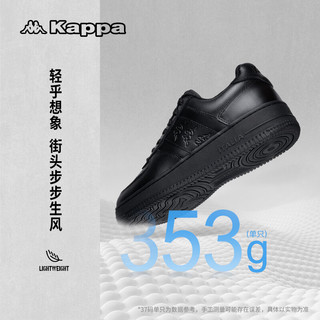 KAPPA卡帕背靠背男鞋2024春夏滑板鞋子男款休闲运动鞋低帮潮鞋 黑色 43