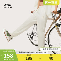 LI-NING 李宁 中国文化系列卫裤女士2024新款夏季女装休闲束脚针织运动裤