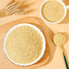 新鲜熟纯小麦胚芽 5斤