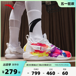 ANTA 安踏 海沃德3GH3小棉袄氮科技篮球鞋男士低帮实战运动鞋子奥特拉斯