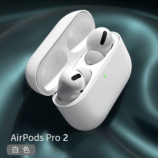 织尔  苹果Air Pods Pro2蓝牙耳机保护套胶可充电apple保护壳 AirpodsPro2