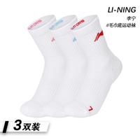 6日10点：LI-NING 李宁 男女款运动袜 3双装 AWTS005