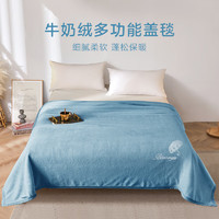 OBXO 源生活 午睡毛毯 学生宿舍加厚单人午休毛毯被盖毯 海蓝色 150*200cm