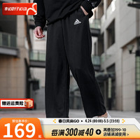 adidas 阿迪达斯 M ZNE pt 男士运动裤 D74654 黑色 XL