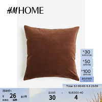 H&M HOME居家布艺抱枕套简约棉质沙发床头天鹅绒靠垫套0579381 棕色 50x50