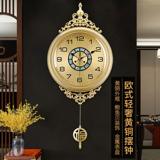Hense 汉时 黄铜挂钟创意轻奢客厅时钟挂墙挂表家用石英钟表HP8030金属盘