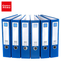 Comix 齐心 A4文件夹 3寸加厚型欧式快劳夹  蓝色 6个装  A7076