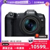 Canon 佳能 EOS R8 全画幅专业微单相机 单机/24-50套机