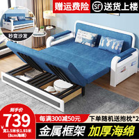 耀沉 折叠沙发床两用小户型客厅双人多功能沙发床可储物 蓝色绒布 宽1.5米长1.93米 6cm海绵2cm乳胶