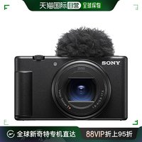 SONY 索尼 自营｜Sony索尼Vlog相机VLOGCAM18-50mmF1.8-4.0黑