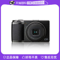 RICOH 理光 GRIII 数码照相机 GR3小型卡片机高清摄像