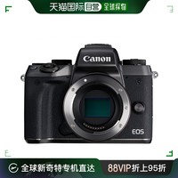 Canon 佳能 自营｜佳能数码单反相机EOS M5 本体 EOSM5-BODY光学