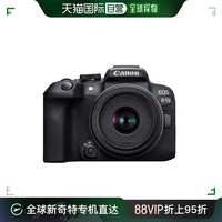 Canon 佳能 韩国直邮CANON 佳能相机 EOS R10 18-45 IS STM