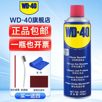 WD-40 除锈剂wd40家用门锁润滑油机械防锈缝纫机油窗合页钥匙孔锁芯喷剂 WD-40多用途产品气雾罐400ml